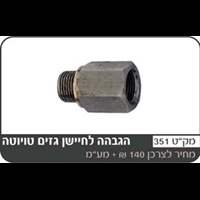 הגבהה לחיישן גזים